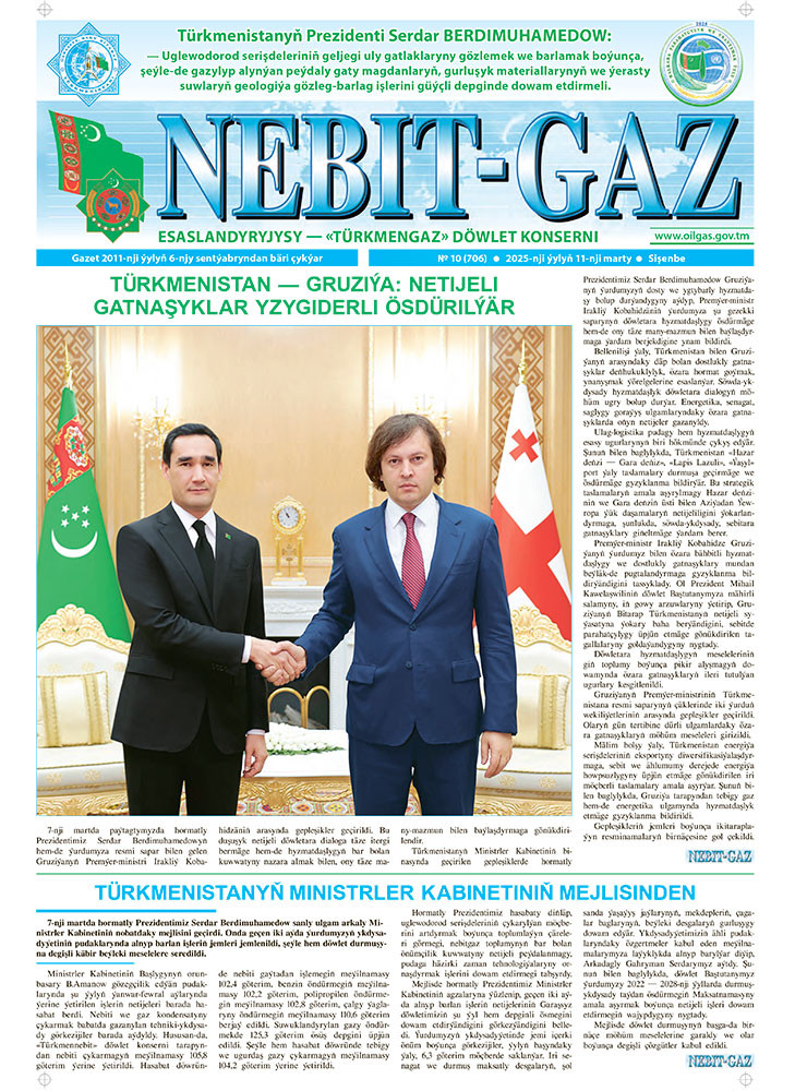 Nebitgaz №10