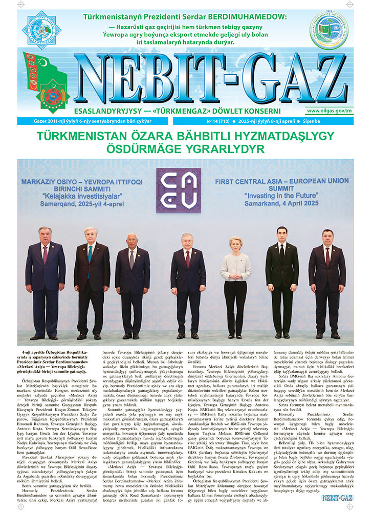 Nebitgaz №14