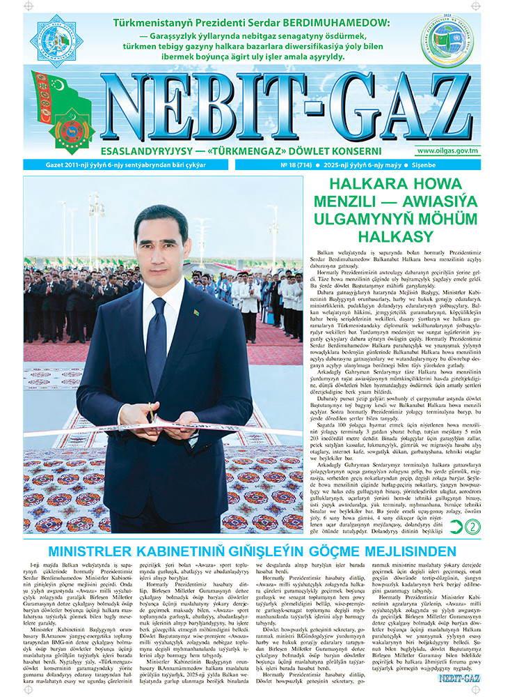 Nebitgaz №18