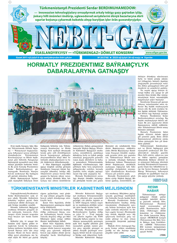 Nebitgaz №20