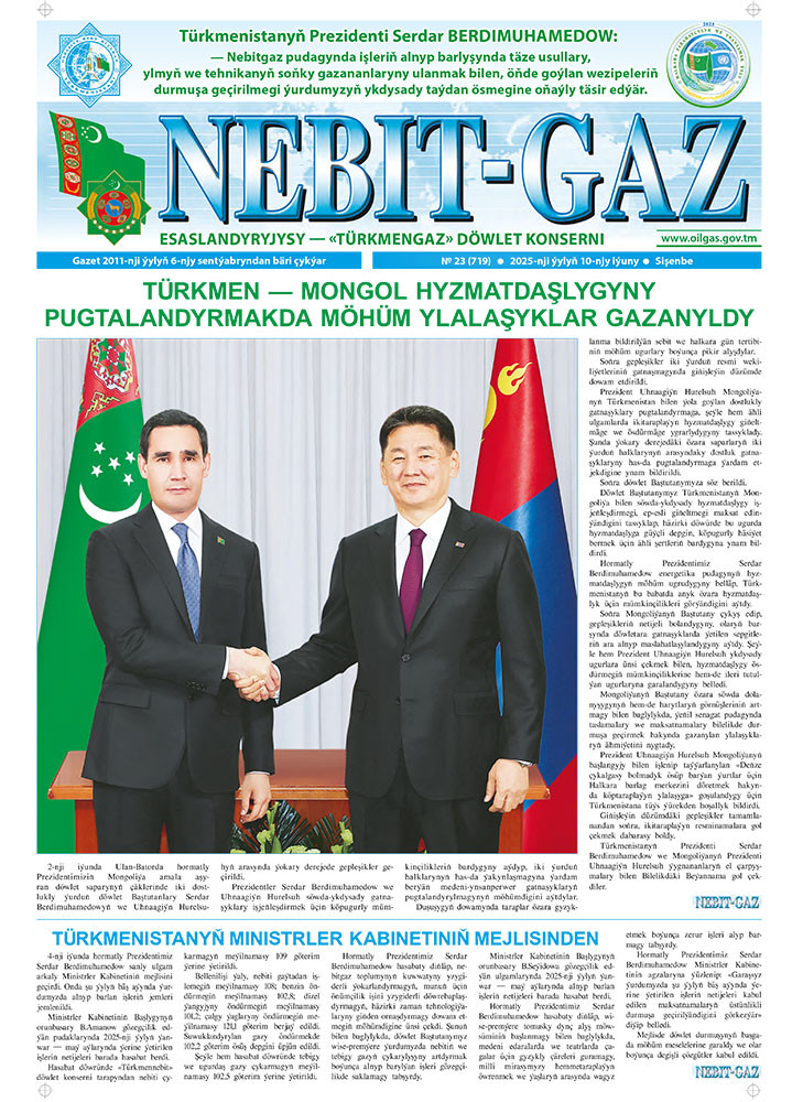 Nebitgaz №23