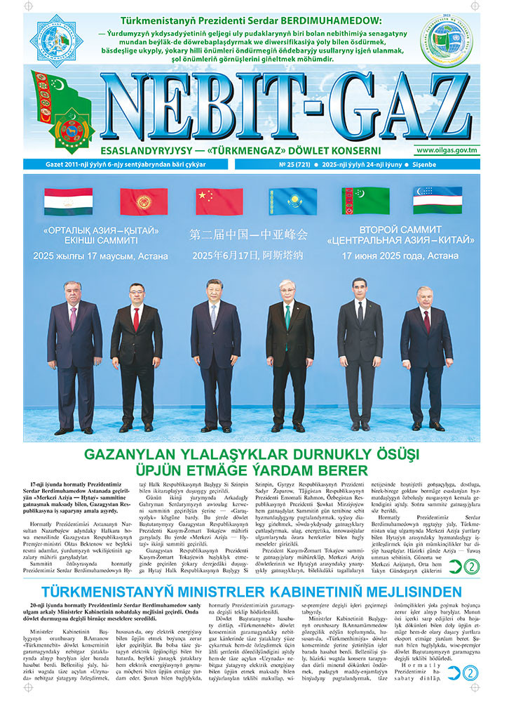 Nebitgaz №25