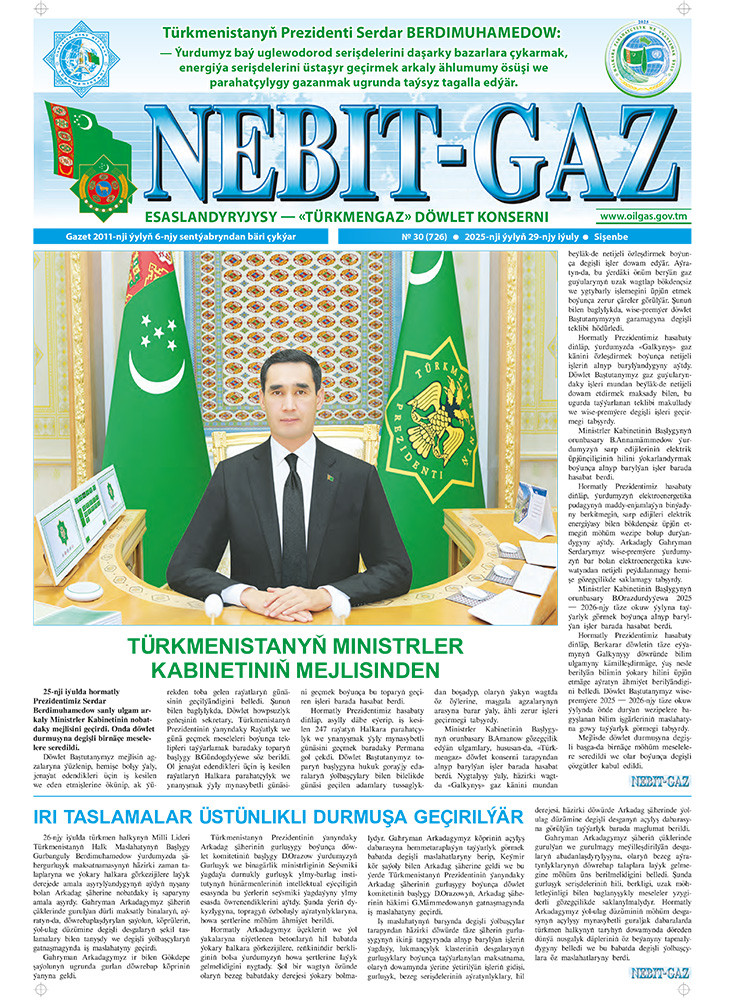 Nebitgaz №30