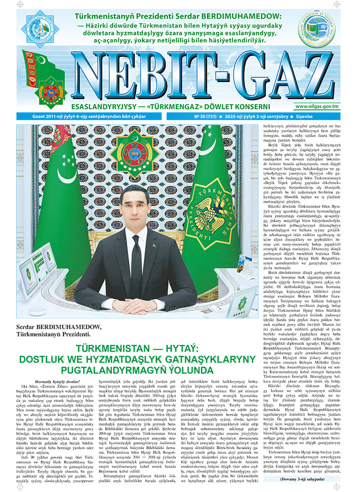 Nebitgaz №35