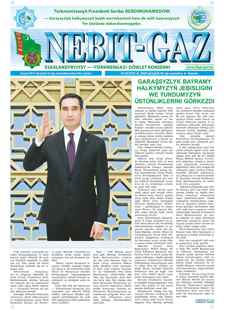 Nebitgaz №39