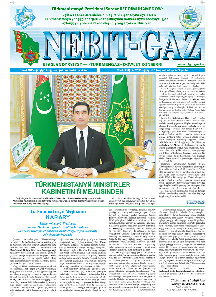 Nebitgaz №41
