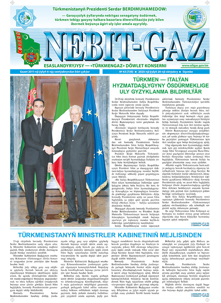 Nebitgaz №43