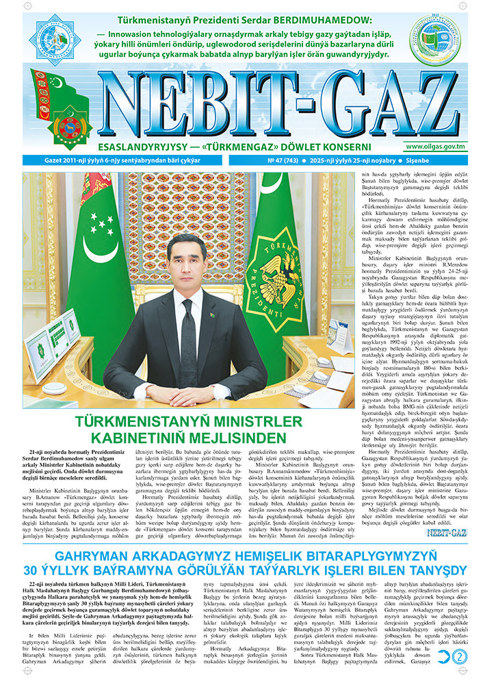 Nebitgaz №47