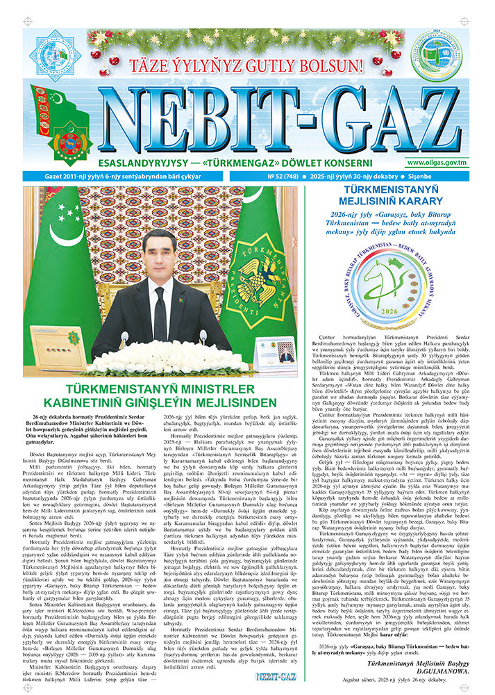 Nebitgaz №52