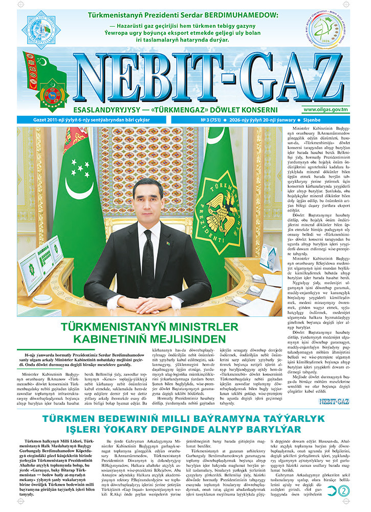 Nebitgaz №3