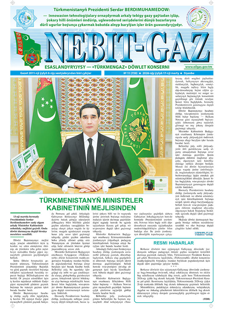 Nebitgaz №11