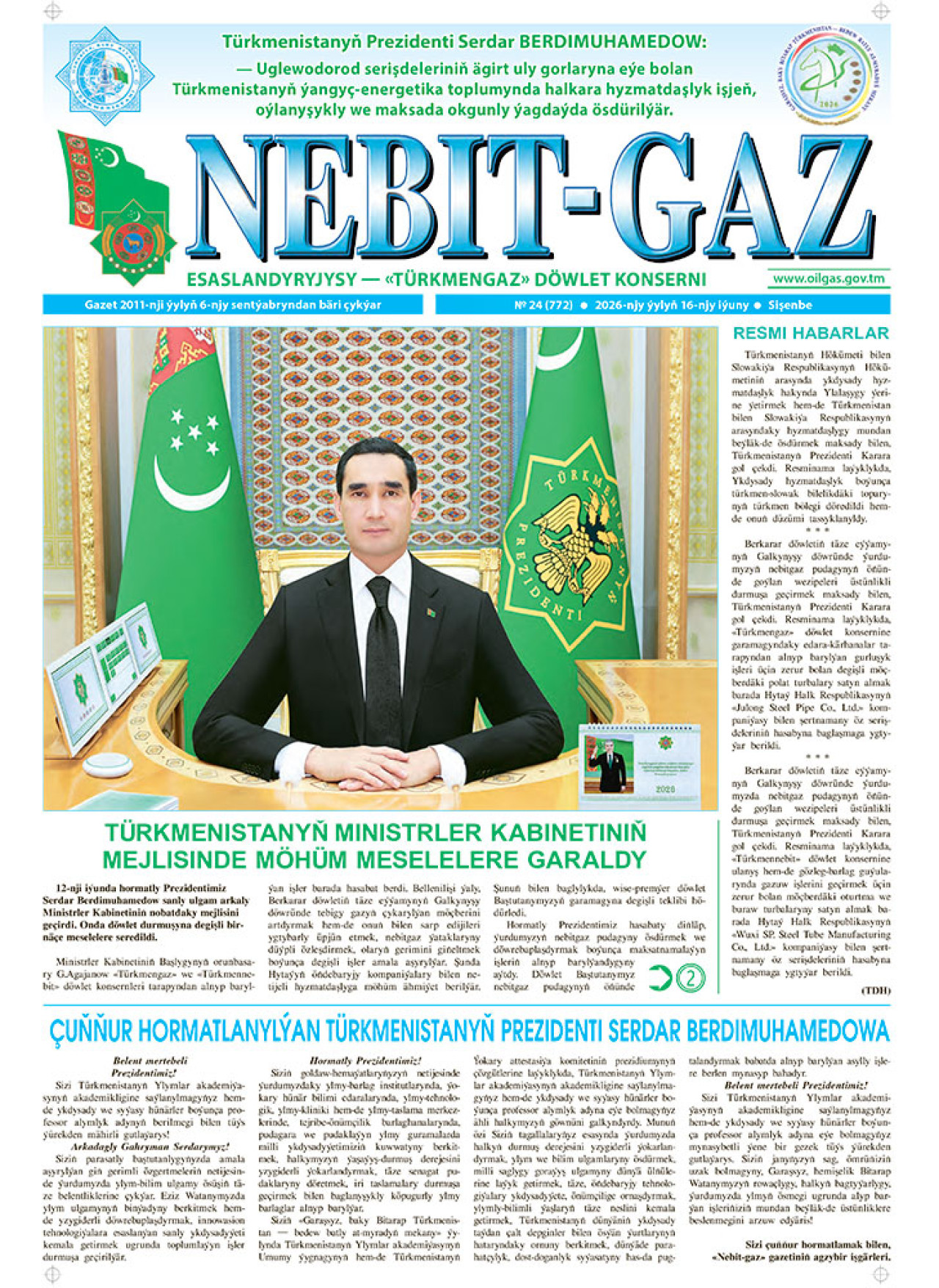 catalog image