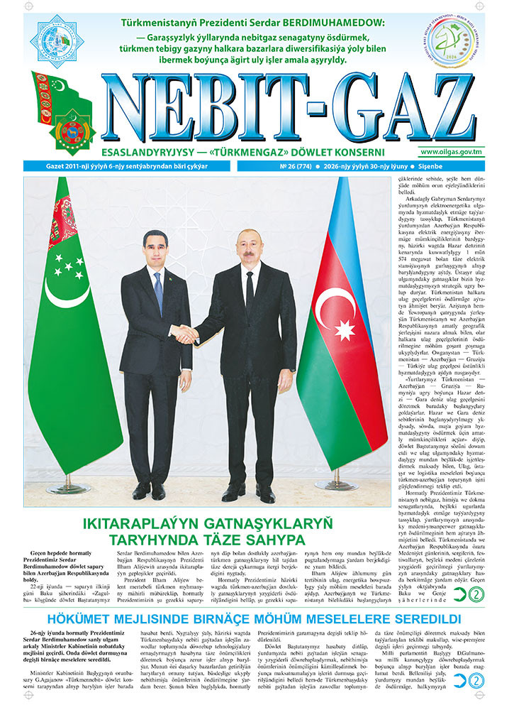 Nebitgaz №26