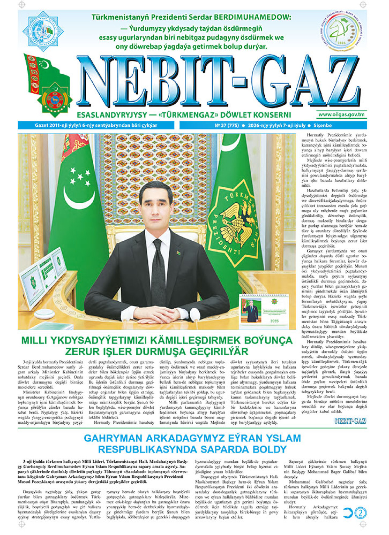 catalog image