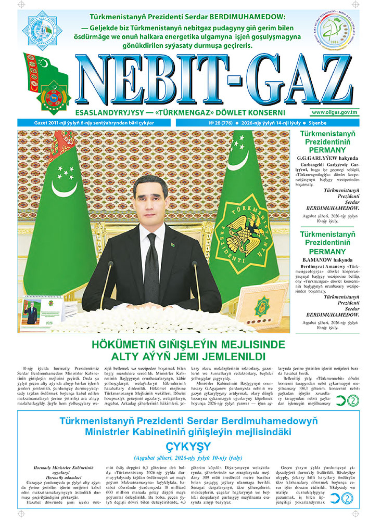 catalog image