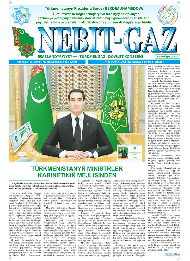 Nebitgaz №30