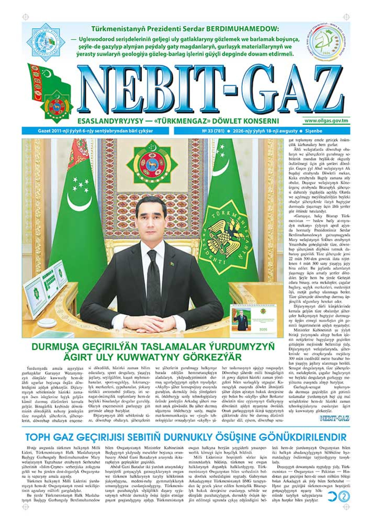 catalog image