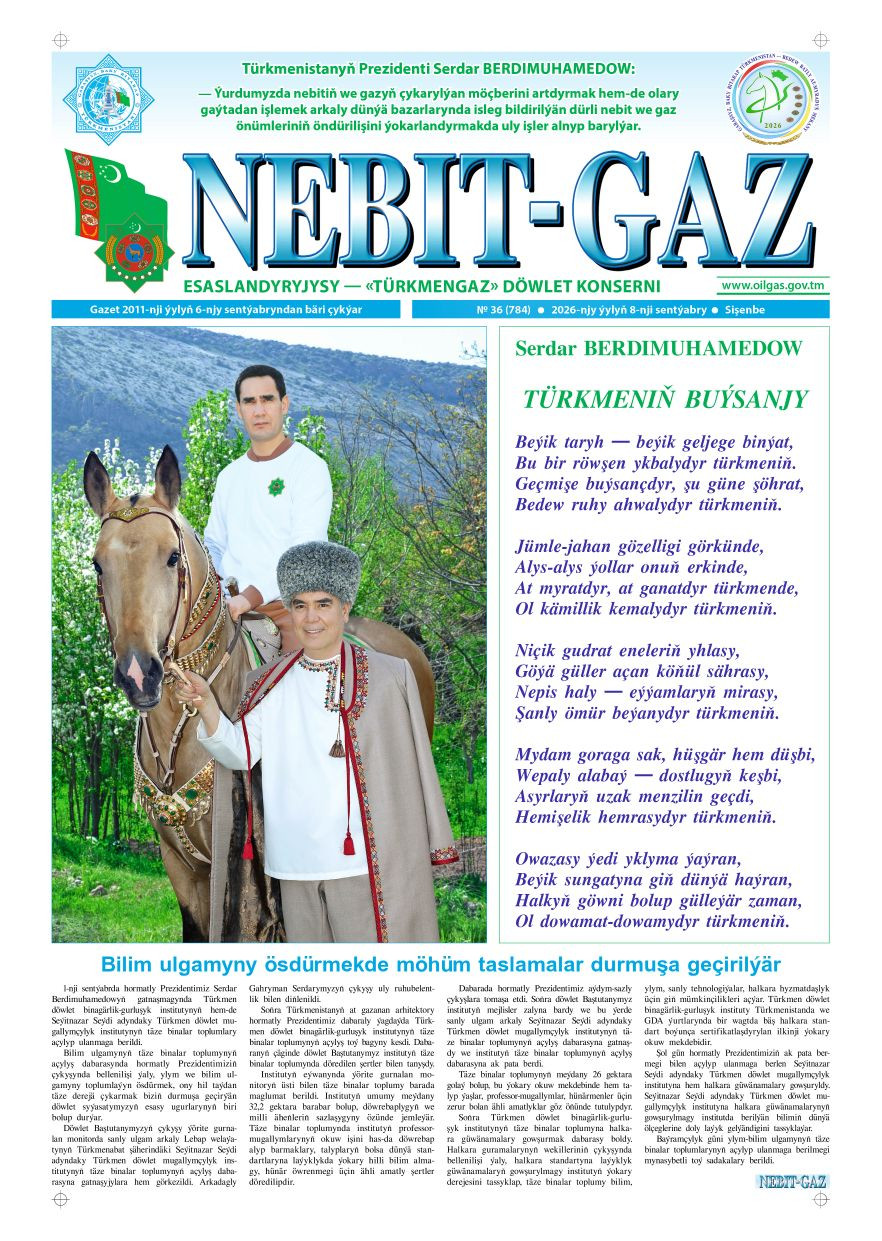 Nebitgaz №36