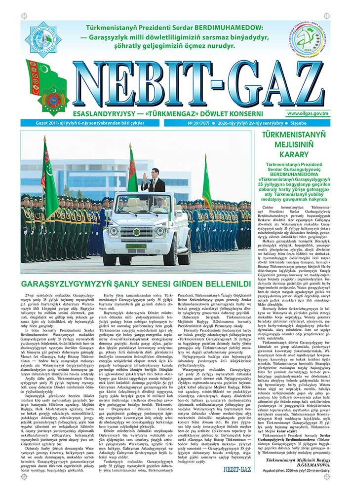 Nebitgaz №39