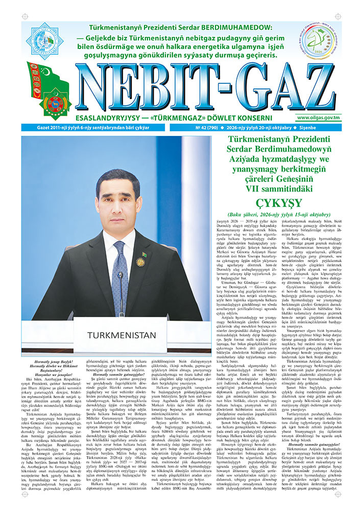 Nebitgaz №42