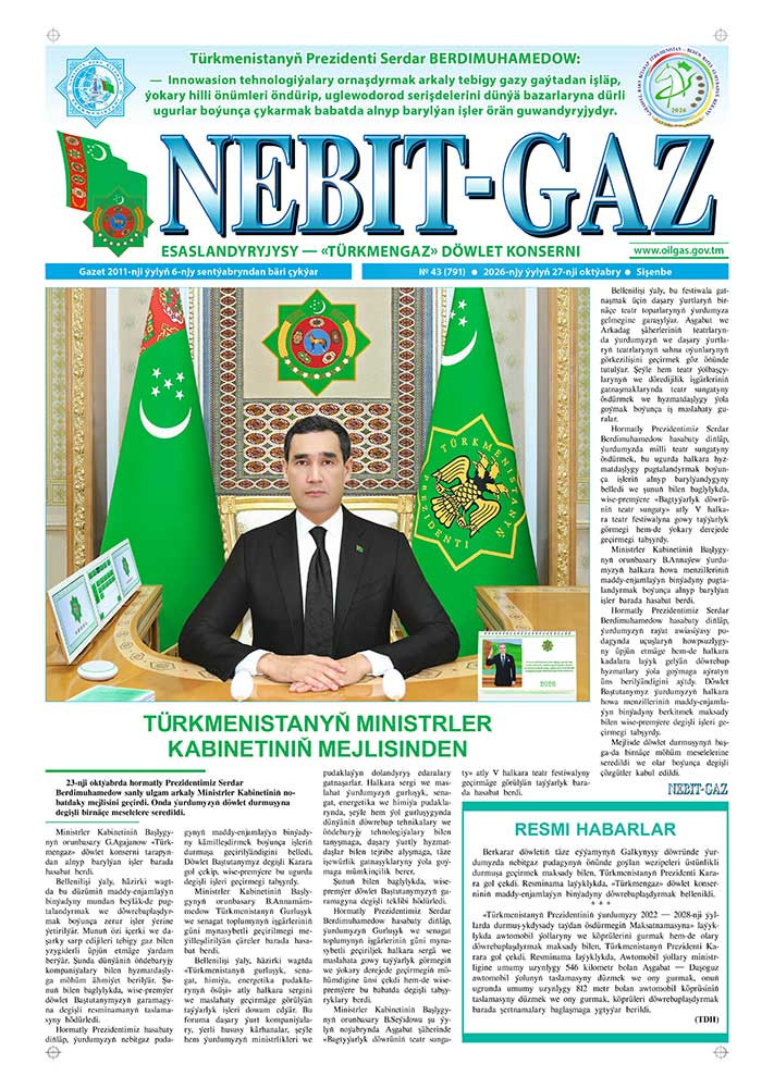 Nebitgaz №43
