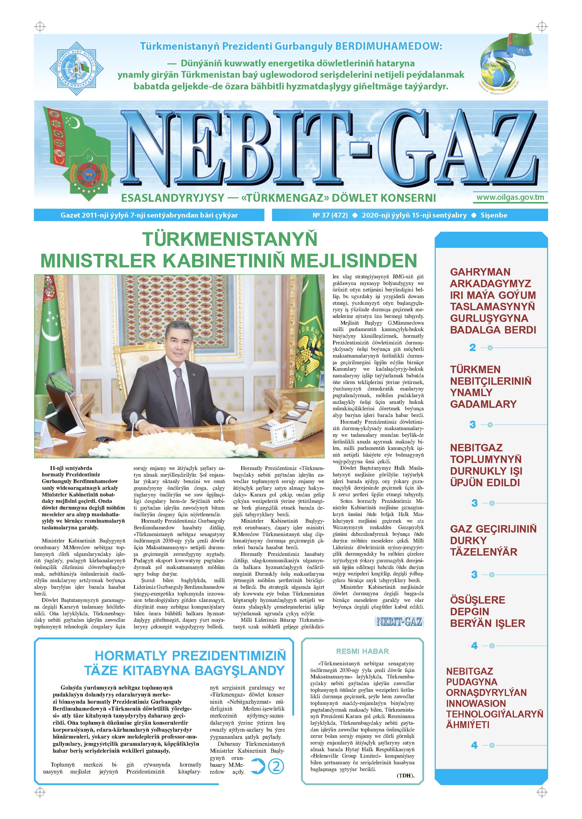 Nebitgaz №37
