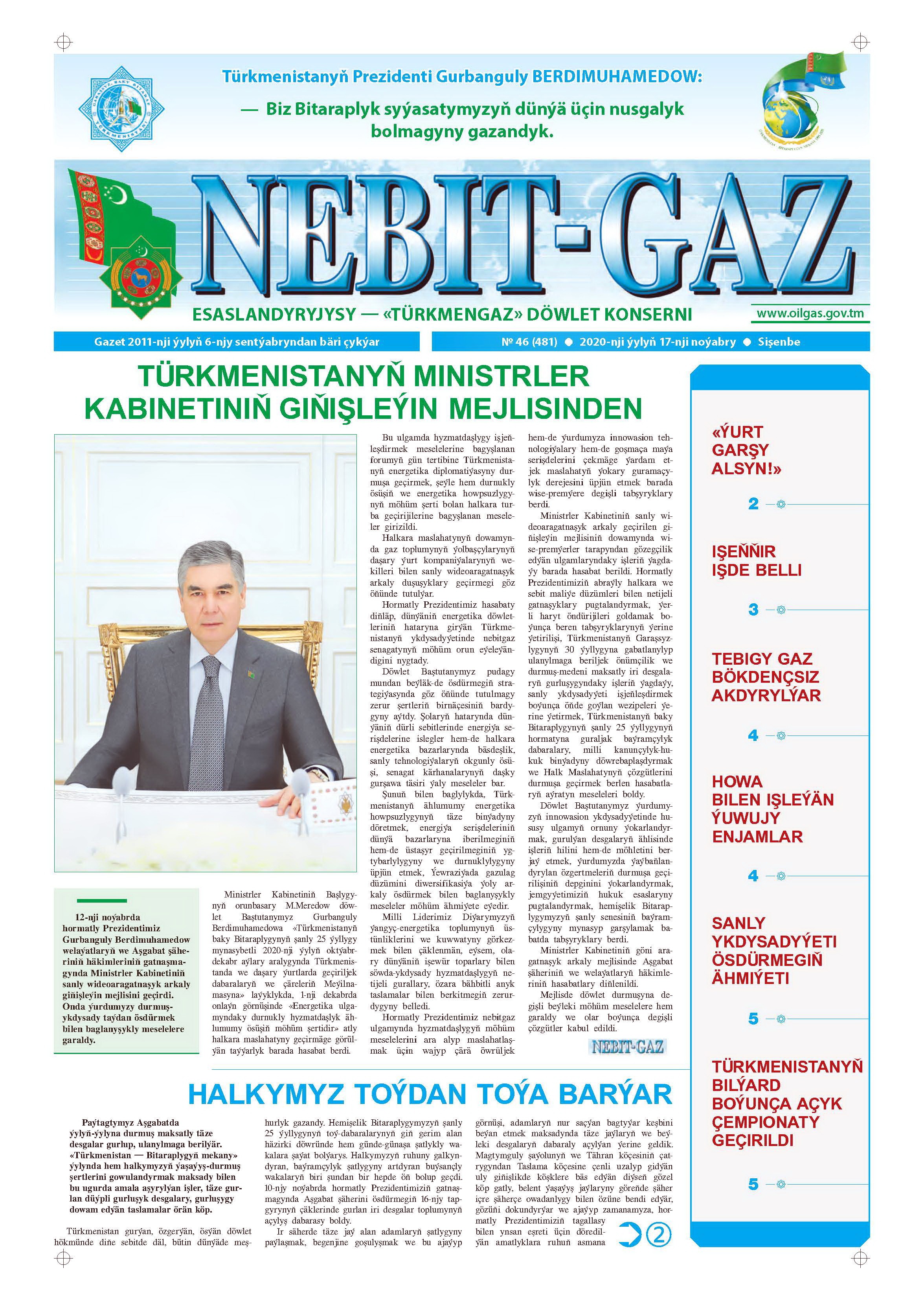 Nebitgaz №46