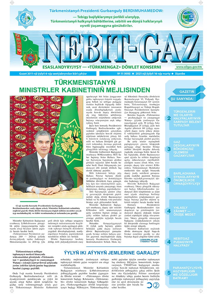 Nebitgaz №11