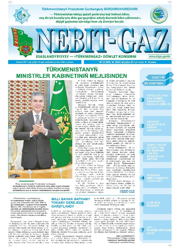 Nebitgaz №12