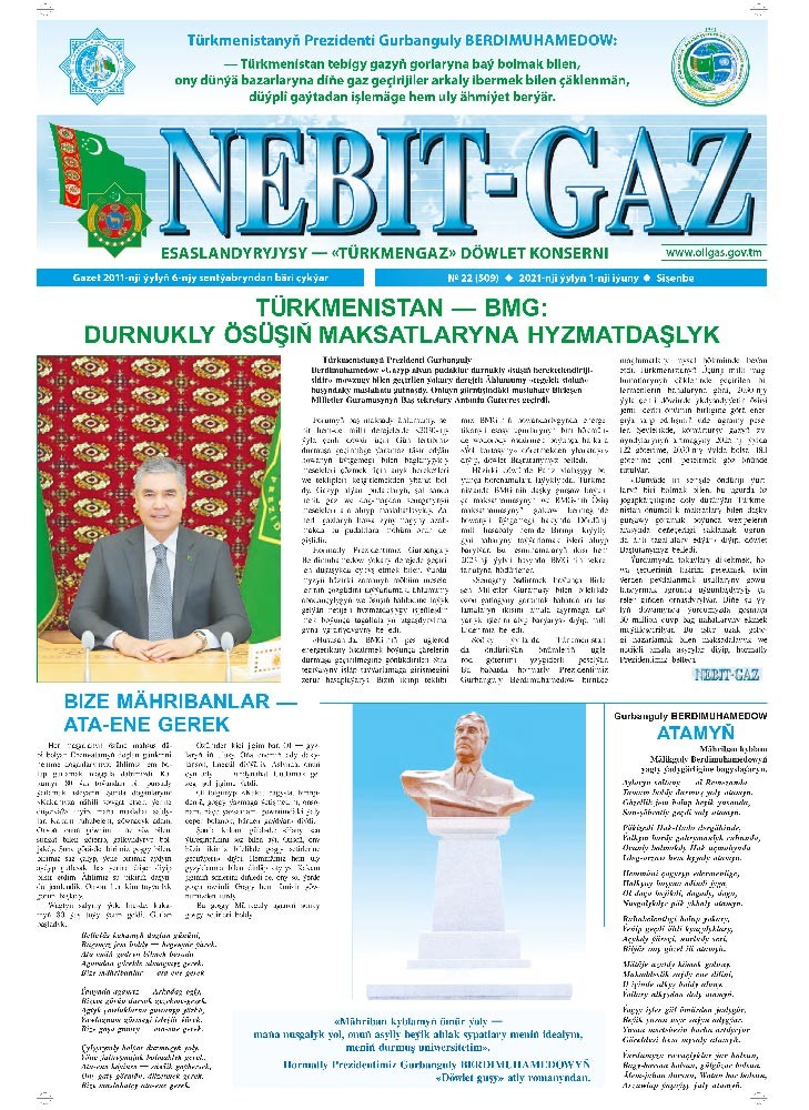Nebitgaz №22