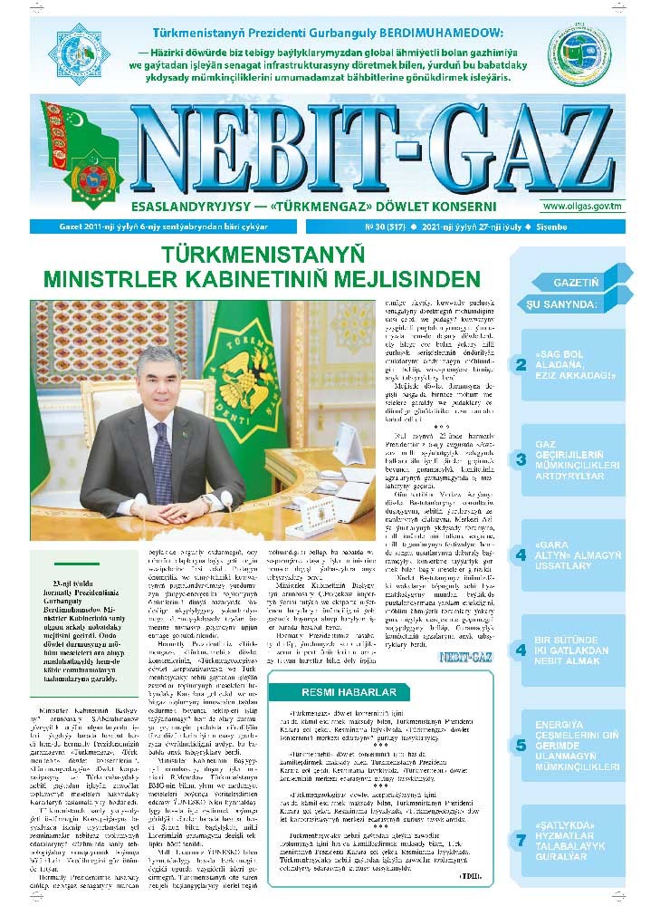Nebitgaz №30